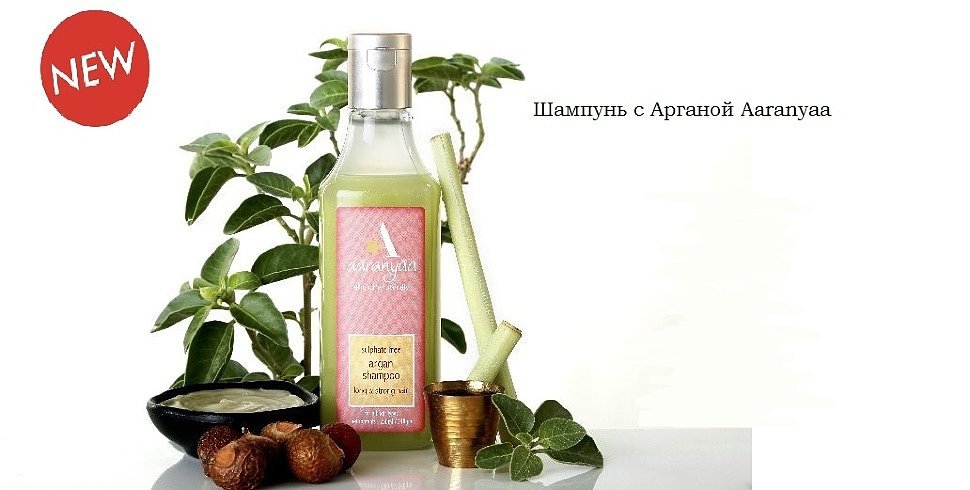 sulphate-free-argan-shampoo-1557584777-4756830