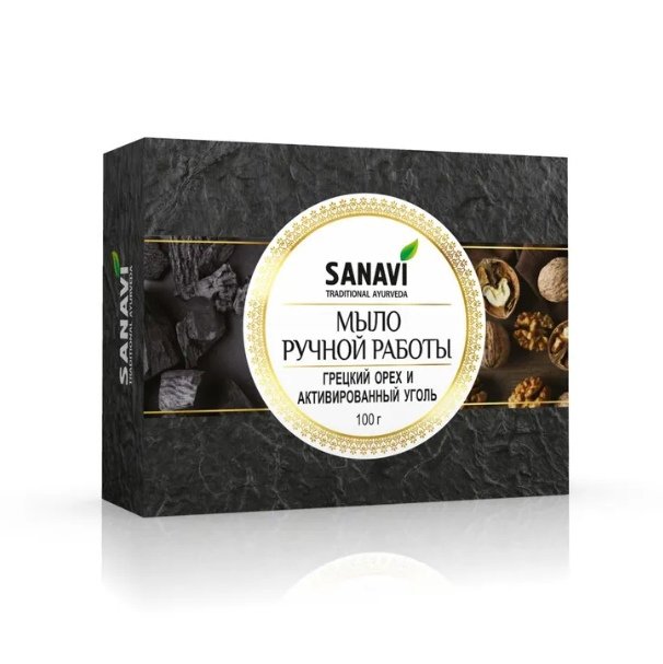 Мыло Грецкий орех & Активированный уголь Sanavi